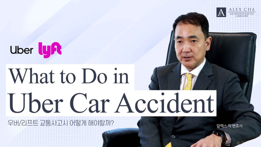 uber-car-accident