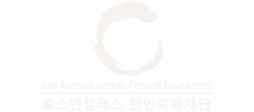Cha Cha Cha Law - Reputable Pedestrian Accident Lawyer in Paramount CA - Korean Festival Foundation logo
