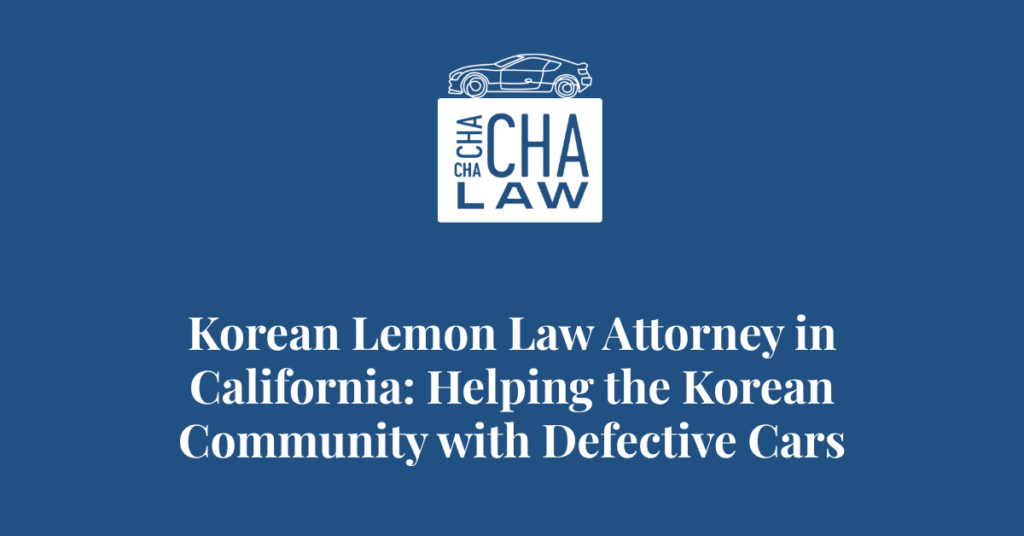 Korean Lemon Law Attorney in California Helping the Korean Community with Defective Cars