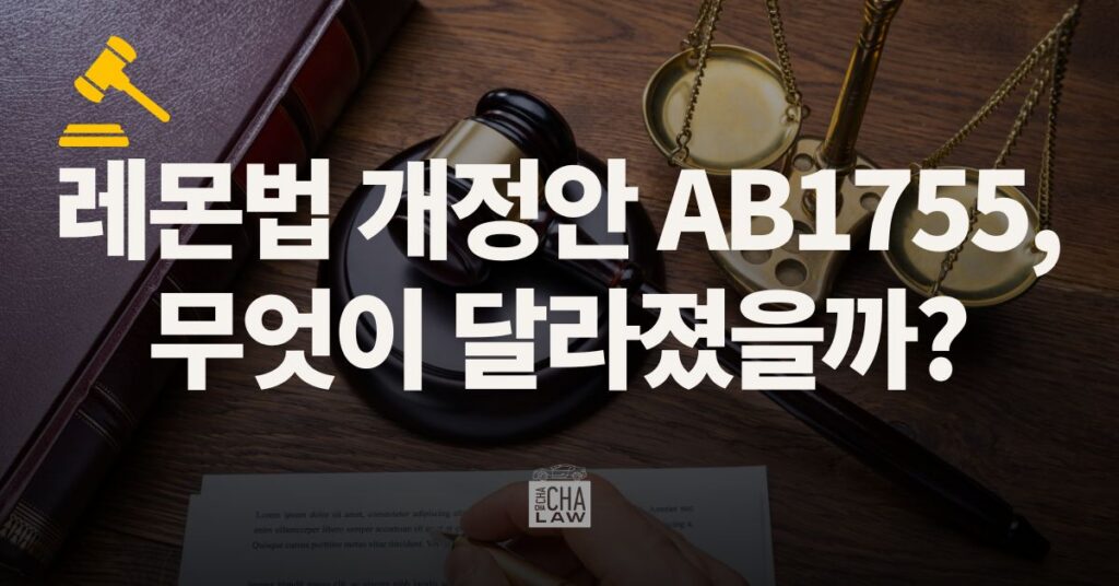 ab1755